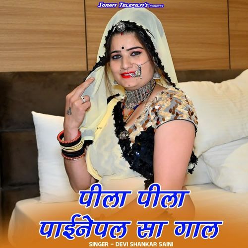 Peela Peela Pinepal Sa Gaal Devishankar saini MP3 Download